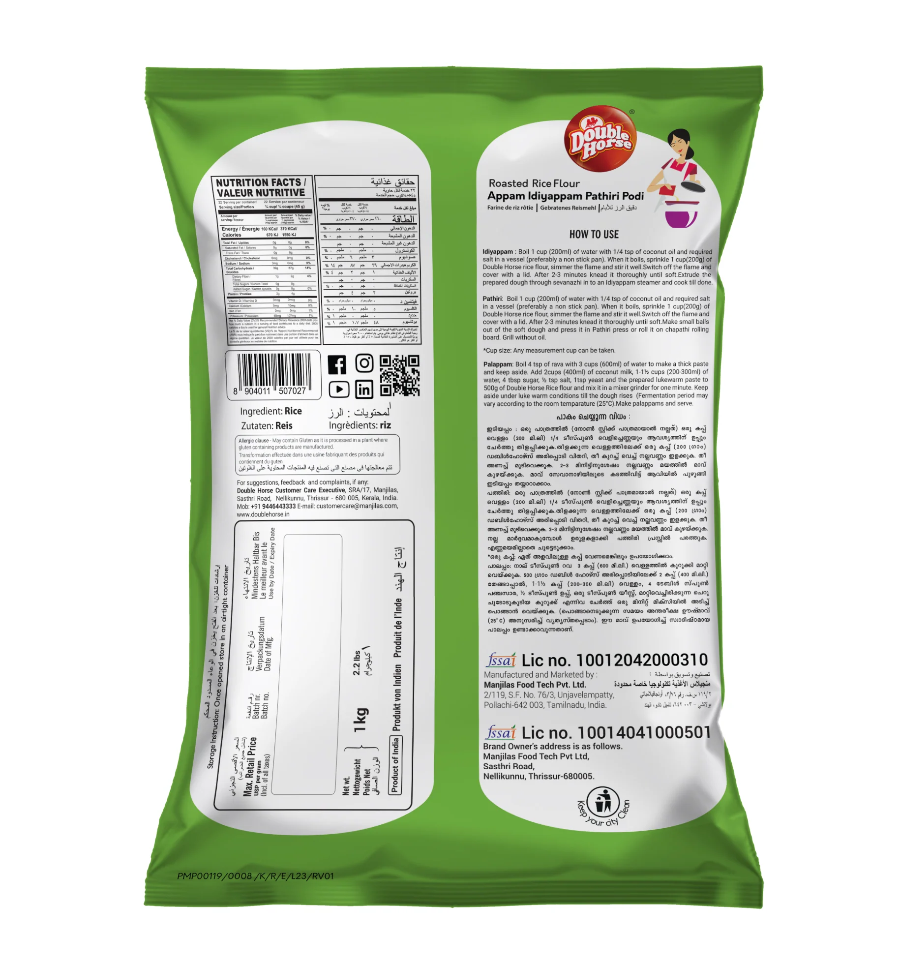 Product image 10