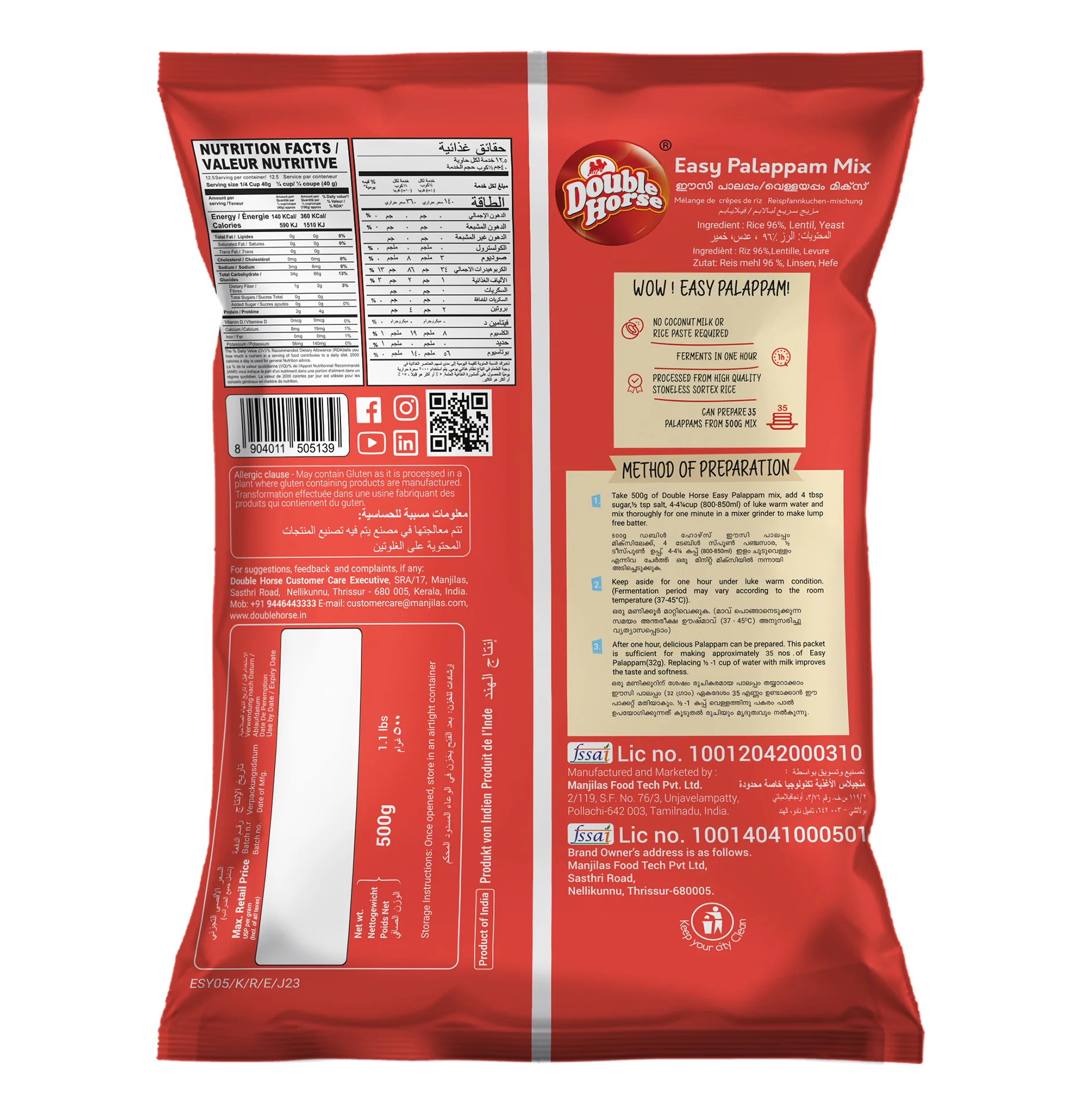 Product image 3