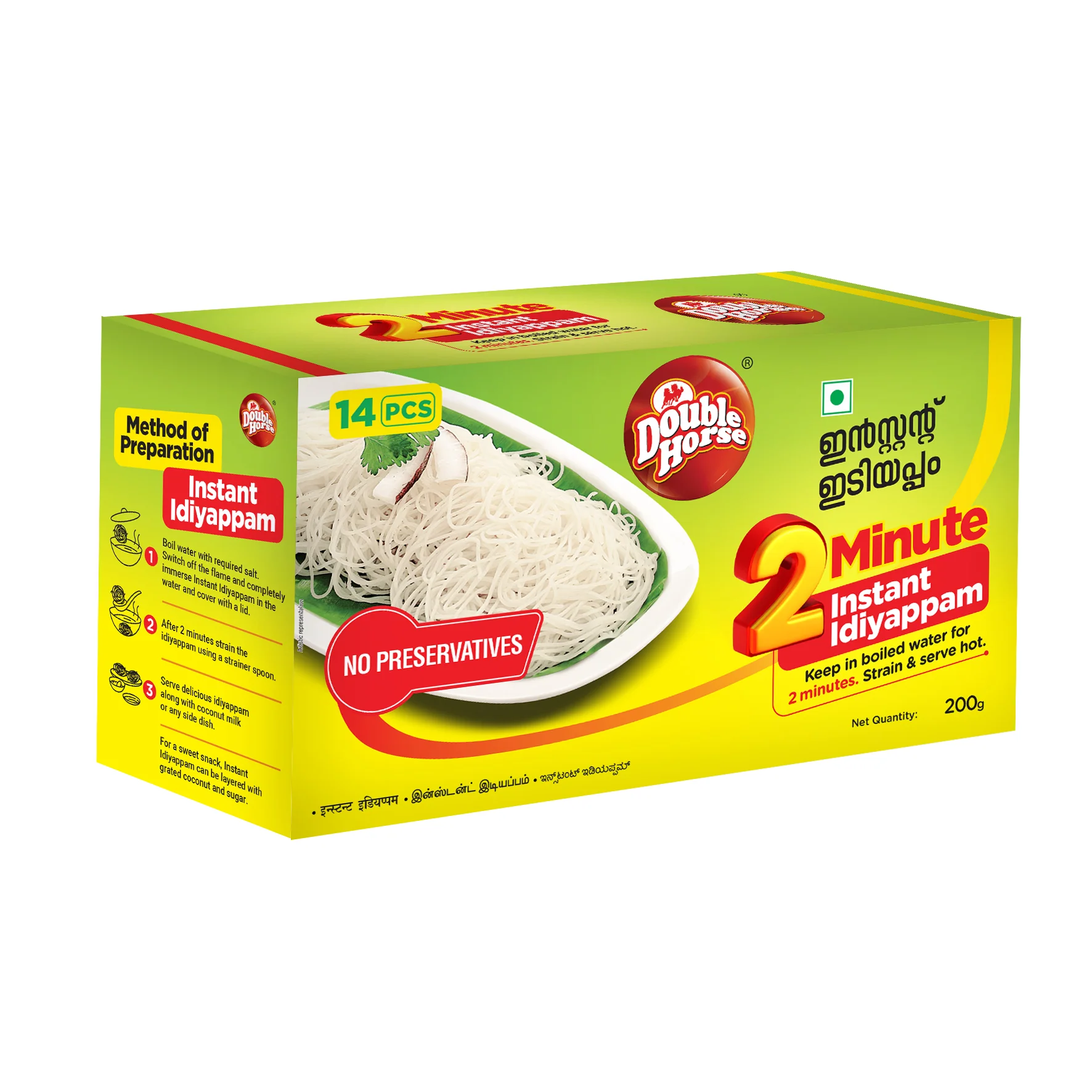 Instant Products